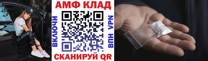 АМФ 97% Азнакаево