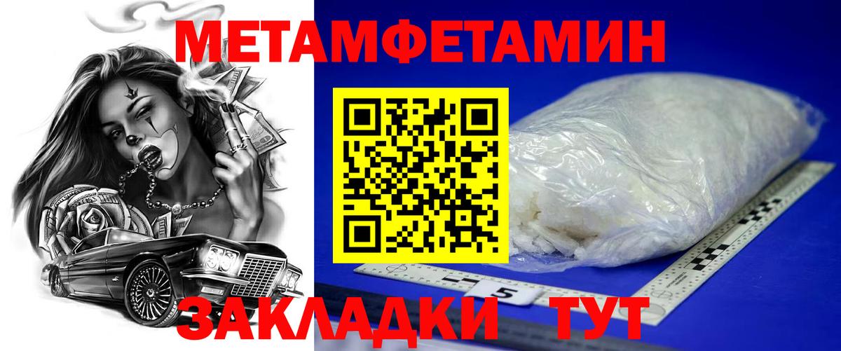 Азнакаево  Амфетамин  Amphetamine  Вход с VPN  АМФ VHQ 