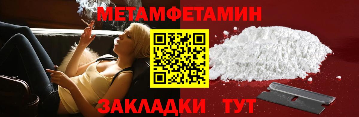 Азнакаево  Amphetamine Розовый  Амфетамин 97%  Вход с VPN 