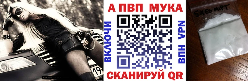 Альфа ПВП СК КРИС  купить закладку  гидра   Азнакаево 
