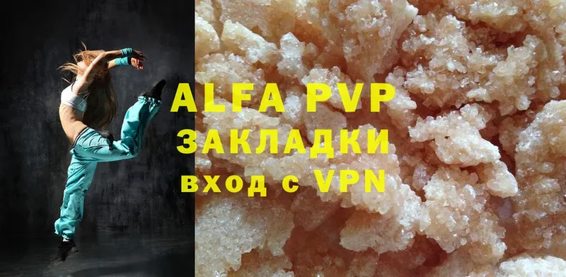 Alfa_PVP СК  omg рабочий сайт  Азнакаево 