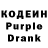 Codein Purple Drank Nithbot Personally
