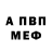 Alfa_PVP кристаллы Frank Barrett