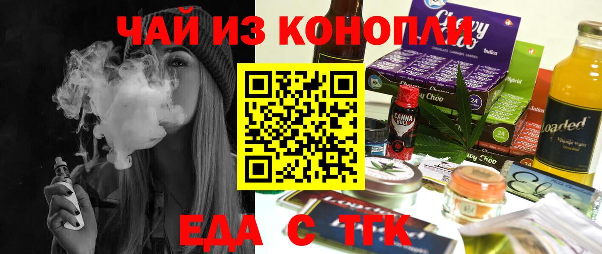 Экстази  ГАШИШ  Азнакаево  Вход с VPN  МЕФ кристаллы  Бошки Шишки 