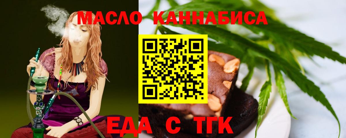 Canna-Cookies конопля Азнакаево