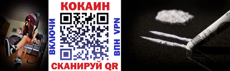КОКАИН Перу  цена   Азнакаево 