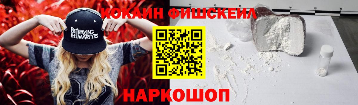 Кокаин Боливия  Вход с VPN  Азнакаево 