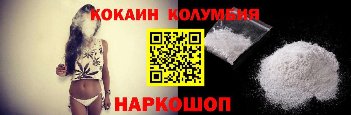 Кокаин Эквадор Азнакаево