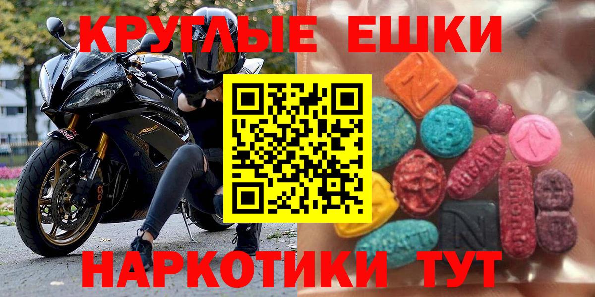 ЭКСТАЗИ VHQ Азнакаево