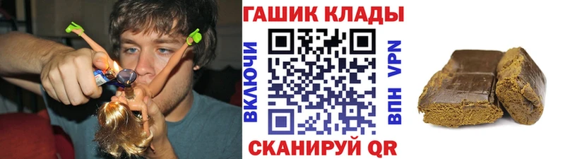 ГАШИШ ice o lator  где купить наркоту  Азнакаево 