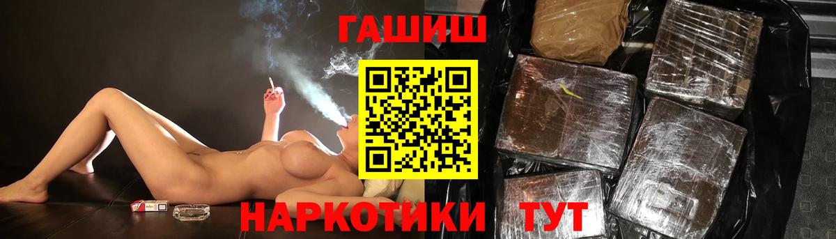 ГАШ гашик  Азнакаево  ГАШИШ ice o lator 