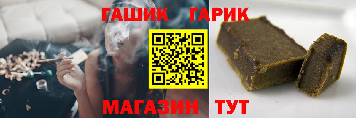 ГАШИШ VHQ Азнакаево