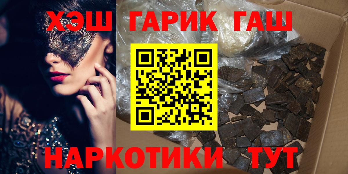 Гашиш hashish Азнакаево