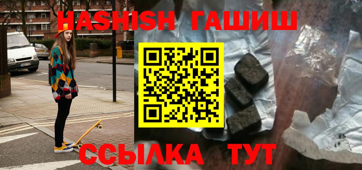 Гашиш гашик Азнакаево
