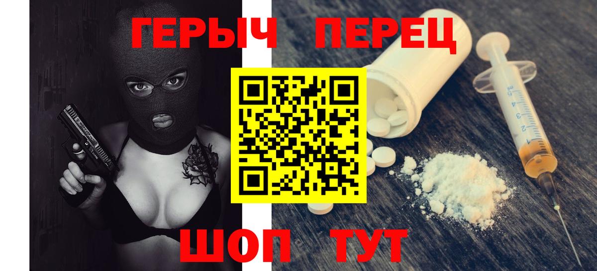 ГЕРОИН белый  Азнакаево 