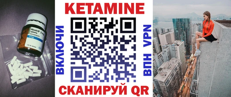 Кетамин ketamine mega как зайти Азнакаево