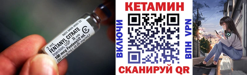 КЕТАМИН ketamine Азнакаево