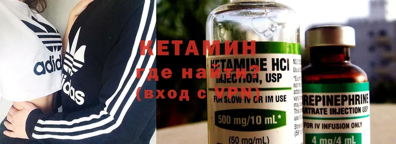 blacksprut рабочий сайт  Азнакаево  Кетамин ketamine 