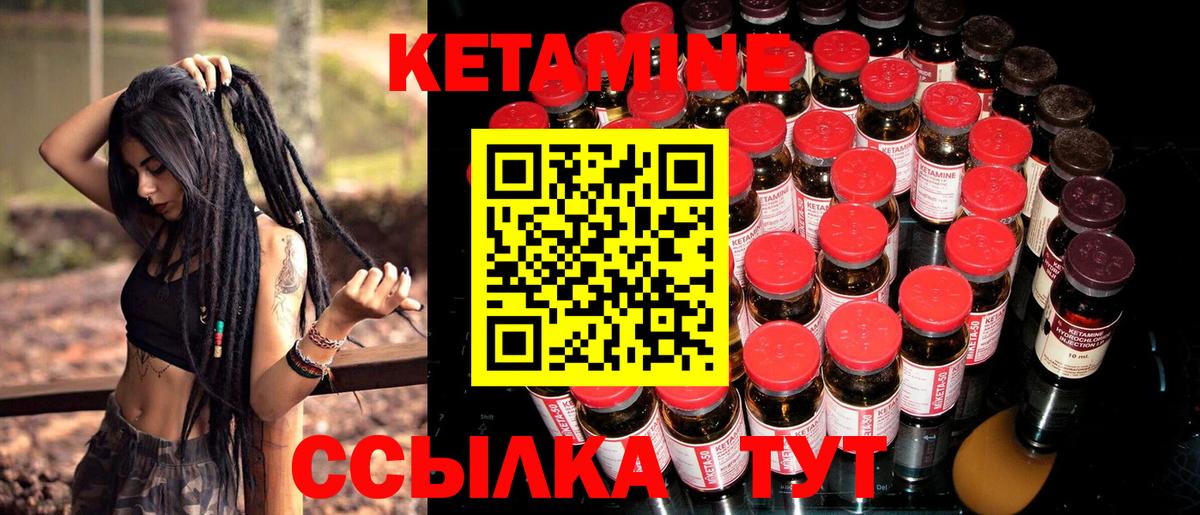 Кетамин VHQ  MEGA онион  Азнакаево  КЕТАМИН VHQ 