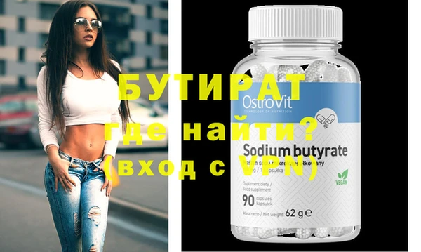 мяу мяу кристалл Нефтекумск