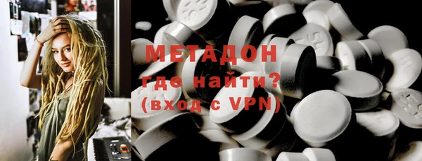 мяу мяу кристалл Нефтекумск