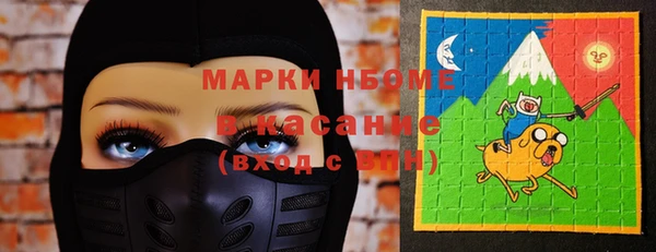мяу мяу кристалл Нефтекумск