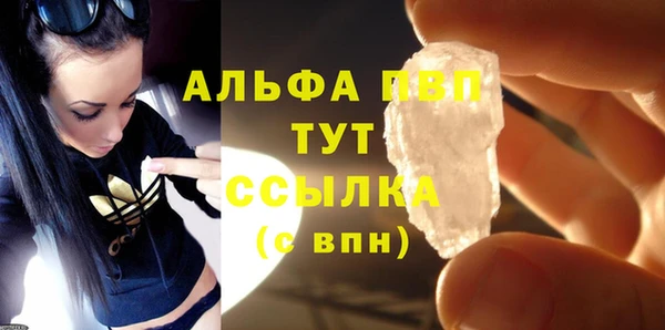 мяу мяу кристалл Нефтекумск