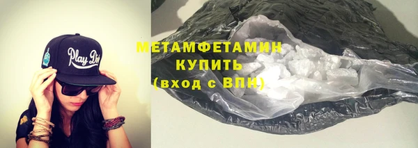 кокаин премиум Нея