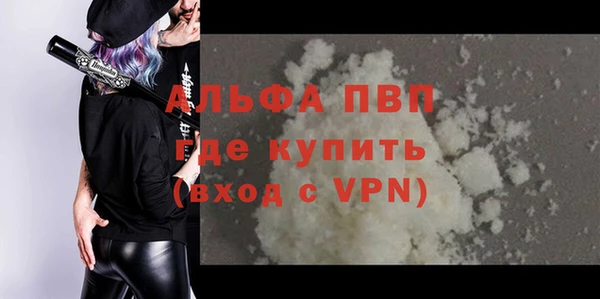 мяу мяу кристалл Нефтекумск