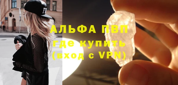 мяу мяу кристалл Нефтекумск