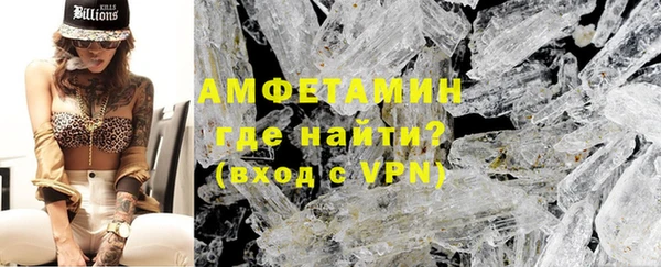 мяу мяу кристалл Нефтекумск