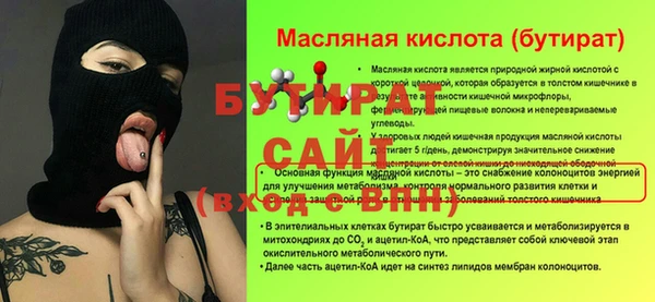 мяу мяу кристалл Нефтекумск
