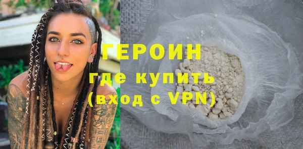 мяу мяу кристалл Нефтекумск