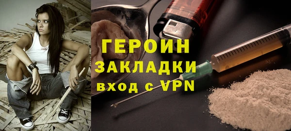 кокаин премиум Нея