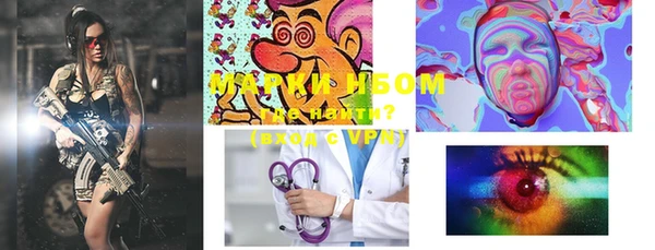 экстази Няндома