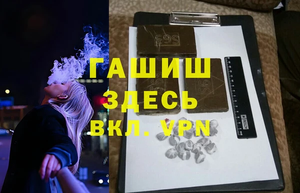 мяу мяу кристалл Нефтекумск