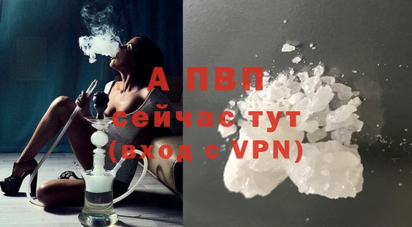 мяу мяу кристалл Нефтекумск