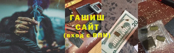 мяу мяу кристалл Нефтекумск