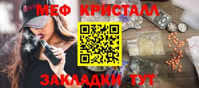герыч Гай