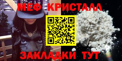 ALPHA-PVP Гагарин