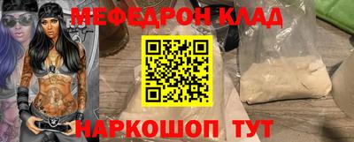 наркотики Абинск