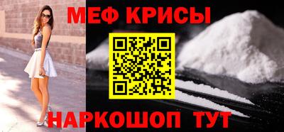 ALPHA-PVP Гагарин