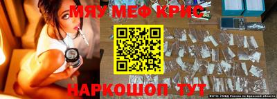 таблы Абинск