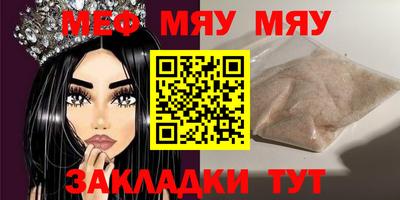 ECSTASY Абакан
