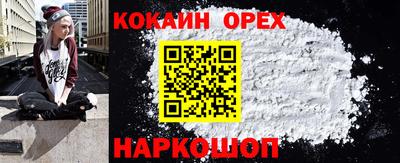 таблы Абинск
