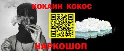 таблы Абинск