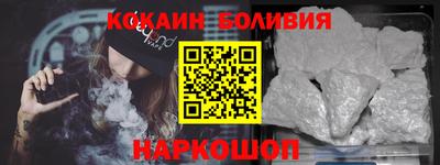 таблы Абинск