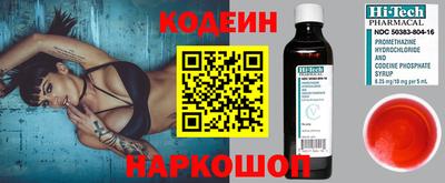 бутик Азнакаево