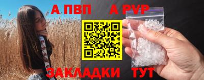 бутик Азнакаево