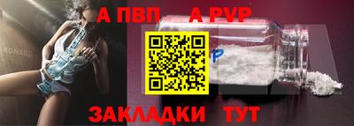 ALPHA-PVP Гагарин